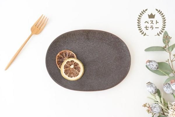 mahomaho　美濃焼き　大皿　黒　　（約30cm）29.5センチ　7枚 mahomaho 美濃焼き 大皿 黒 （約30cm）29.5センチ 7枚 食器 和