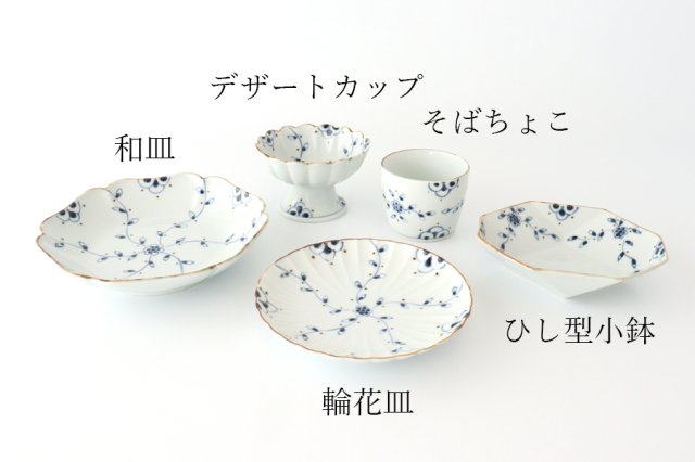 うちる別注】和皿｜つる花唐草｜青｜磁器｜染付｜有田焼｜和食器通販