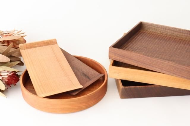カップトレイ｜くるみ｜堀宏治｜和食器通販｜うちる｜和食器の皿、鉢