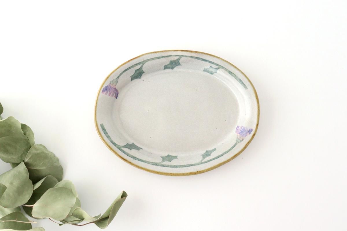 一点物　陶芸　器　和食器 青釉 8号小判皿 和食器 楕円皿 業務用 約24cm 和食 和風 天ぷら