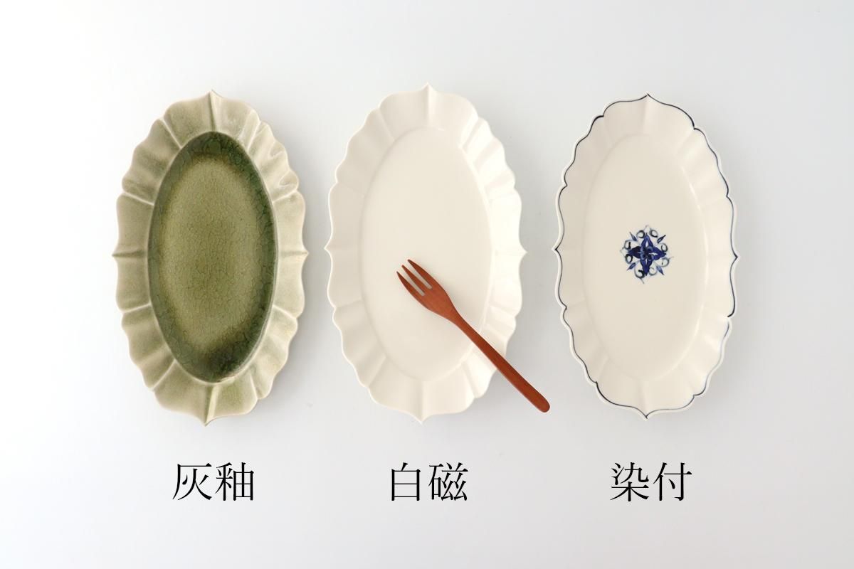 宮田竜司 楕円輪花 緑 灰釉3点おまとめ 作家 宮田竜司 灰釉稜花皿(小） ¥2,750 大人の焼き物