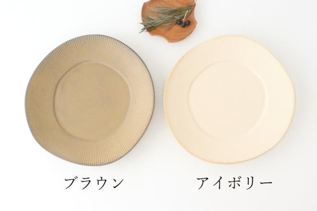 リムプレート｜アイボリー｜磁器｜ORLO｜美濃焼｜和食器通販