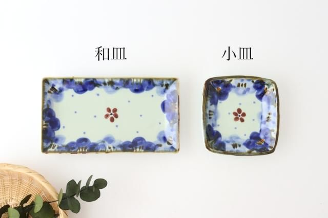 長角皿｜渕青花｜磁器｜波佐見焼｜和食器通販｜うちる｜和食器の