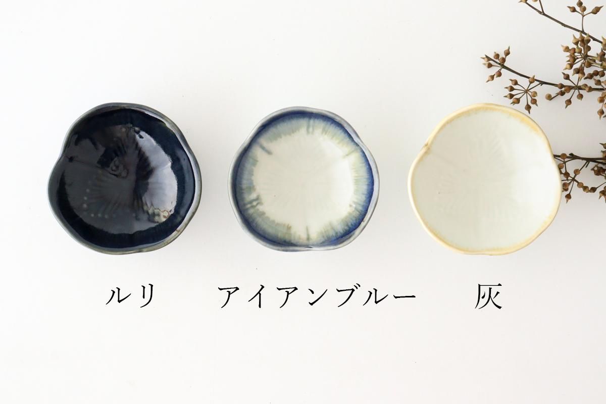 三ツ葉豆鉢｜灰｜磁器｜水谷和音｜和食器通販｜うちる｜和食器の皿、鉢
