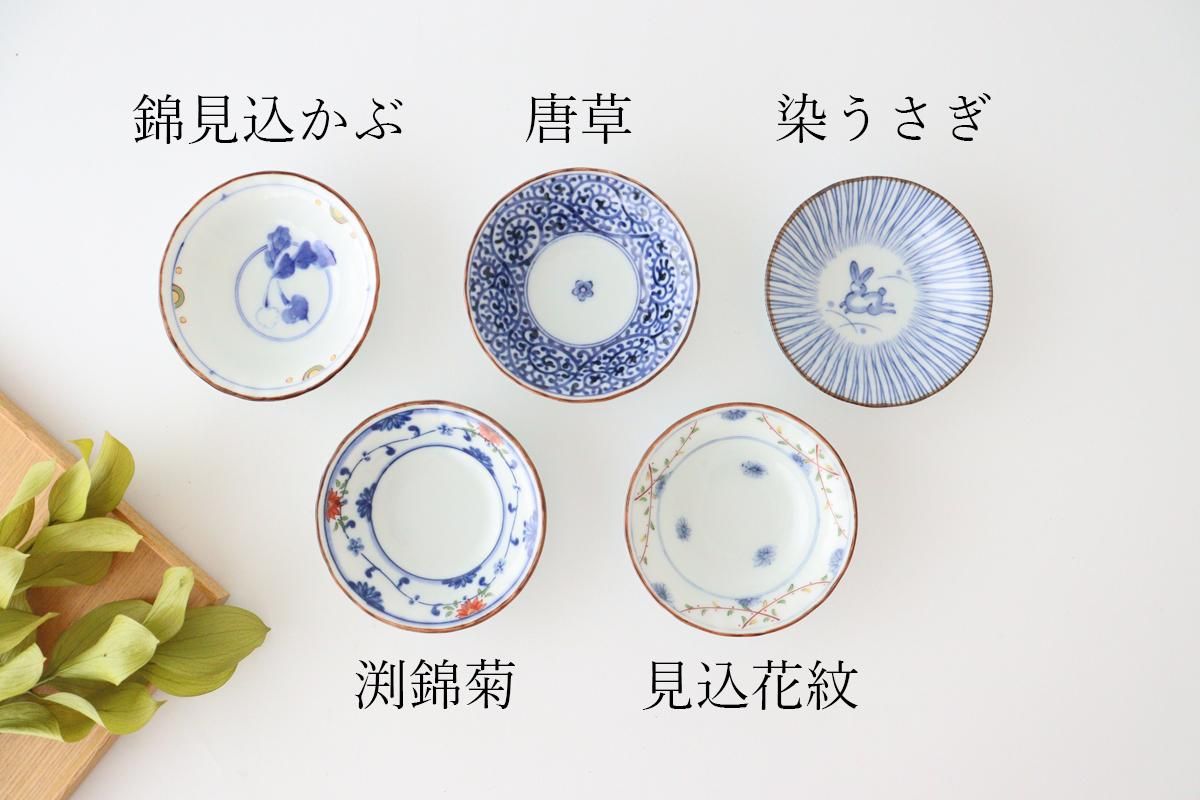 豆皿|唐草|磁器|美濃焼|和食器通販|うちる|和食器の皿、鉢 豆皿|唐草|磁器|美濃焼|和食器通販|うちる|和食器の皿、鉢