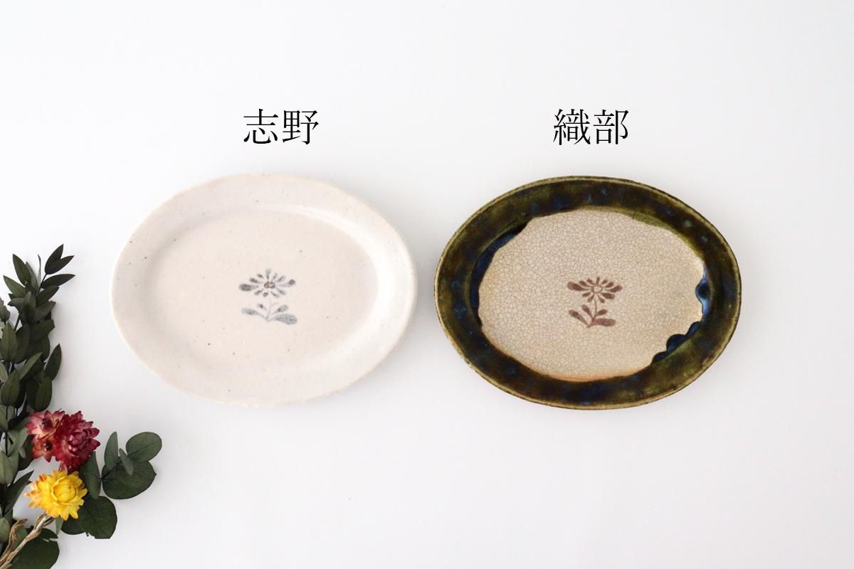 抽象模様 陶器皿 直径約40cm
