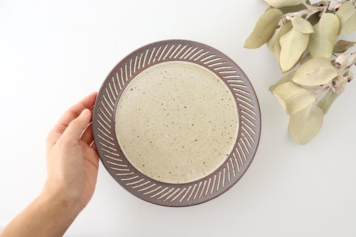 7寸皿｜ナナメしのぎ｜陶器｜tomaru｜信楽焼｜和食器通販｜うち