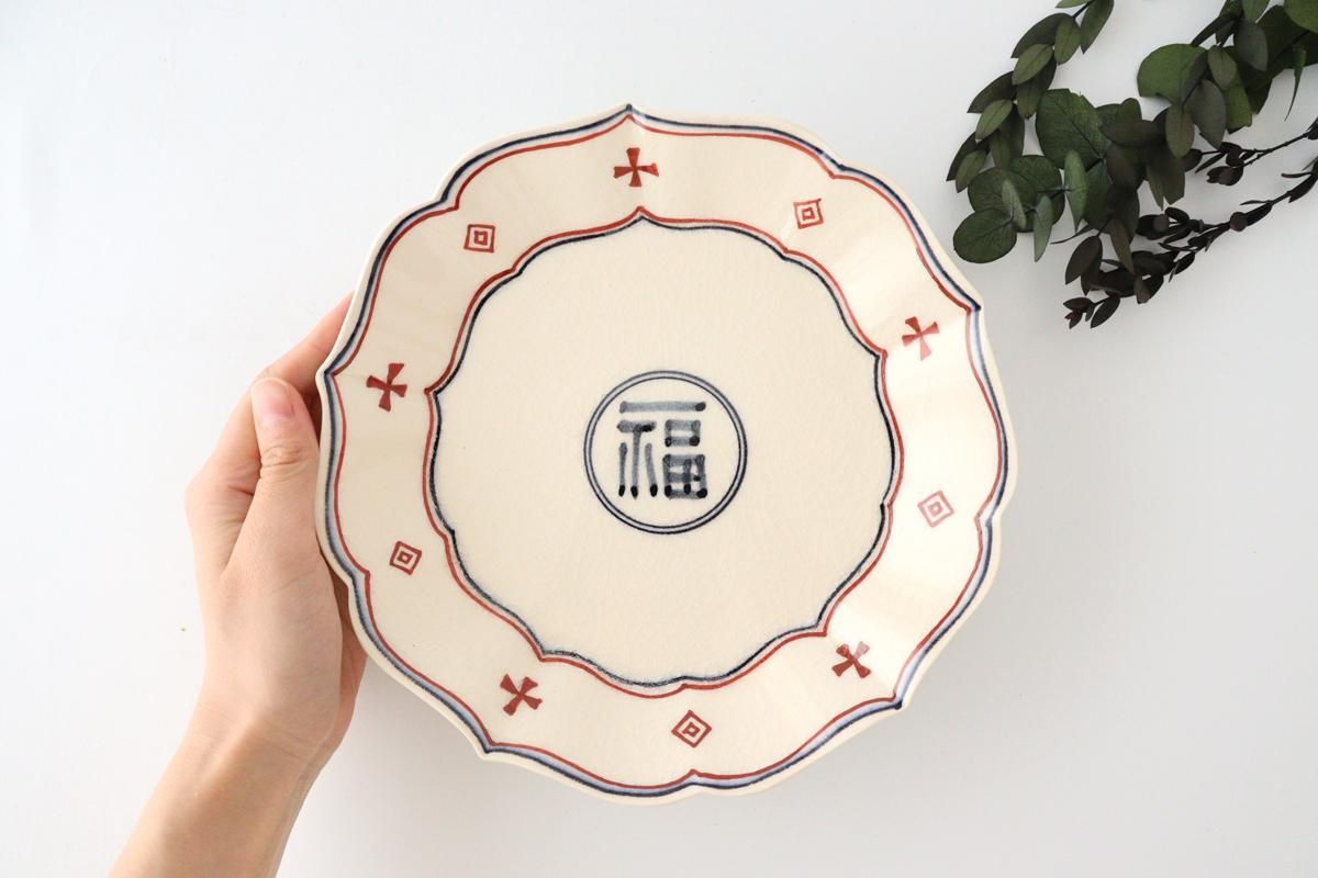 7寸桔梗皿｜福｜半磁器｜有田焼｜和食器通販｜うちる｜和食器の