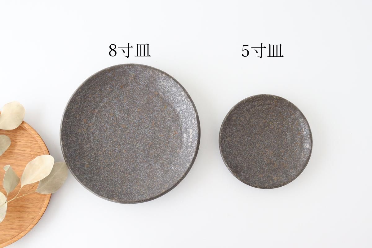 8寸皿｜磁器｜スピカ｜美濃焼｜和食器通販｜うちる｜和食器の皿