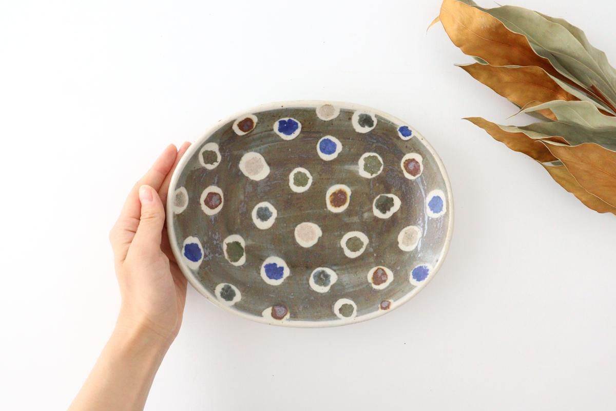 水玉カラフル｜リム付楕円プレート｜半磁器｜森陶房｜砥部焼｜和食器