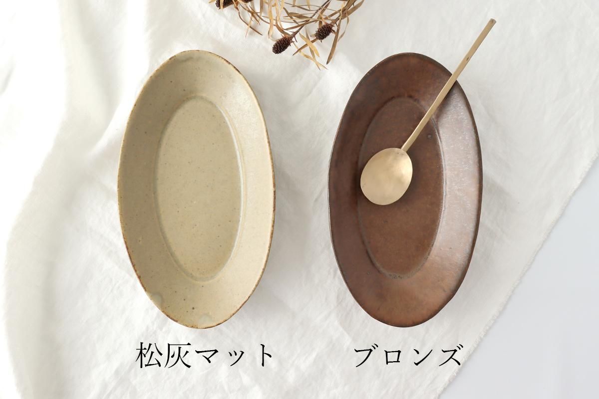 コールベージュ26cm切立皿(5枚) コールベージュ26cm切立皿(5枚) 美濃焼