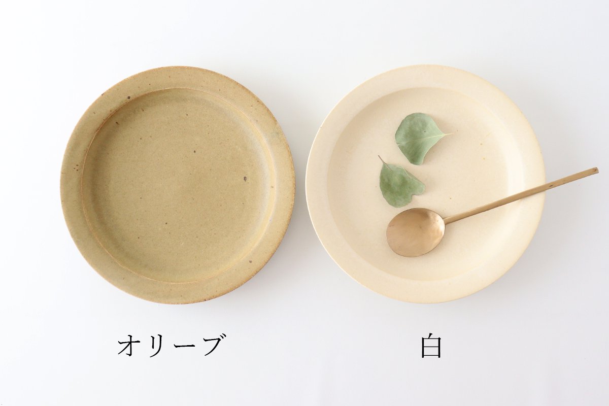 リム大皿｜オリーブ｜陶器｜寺嶋綾子｜和食器通販｜うちる｜和食器の皿