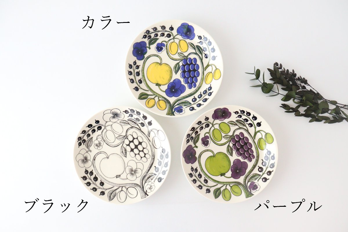 専用］arabia paratiisi plate 21cm パラティッシ | hartwellspremium.com