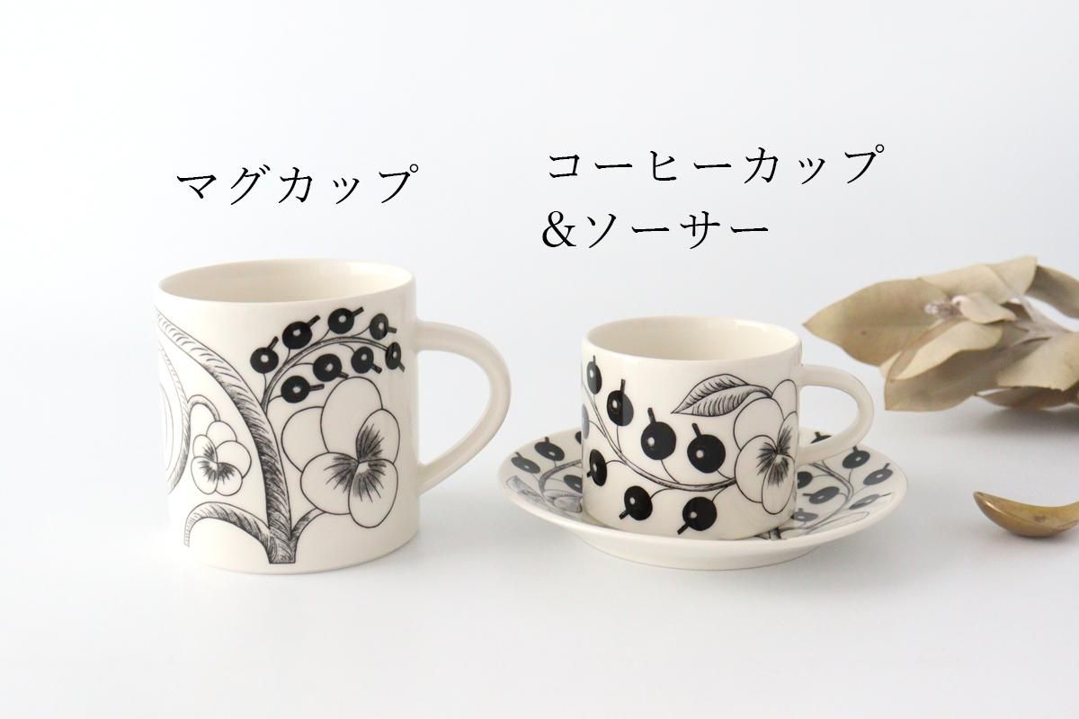 アラビア｜パラティッシ｜コーヒーカップ&ソーサー｜ブラック｜磁器