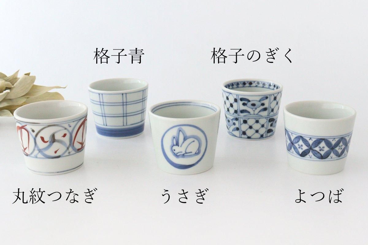 そば猪口｜うさぎ｜磁器｜大日窯｜有田焼｜和食器通販｜うちる