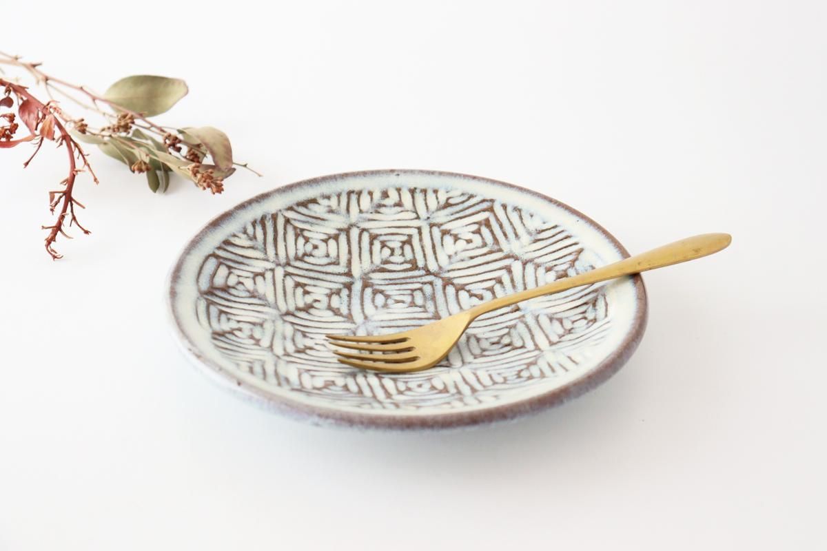 7寸皿｜幾何学｜陶器｜やすとし窯｜和食器通販｜うちる｜和食器の皿