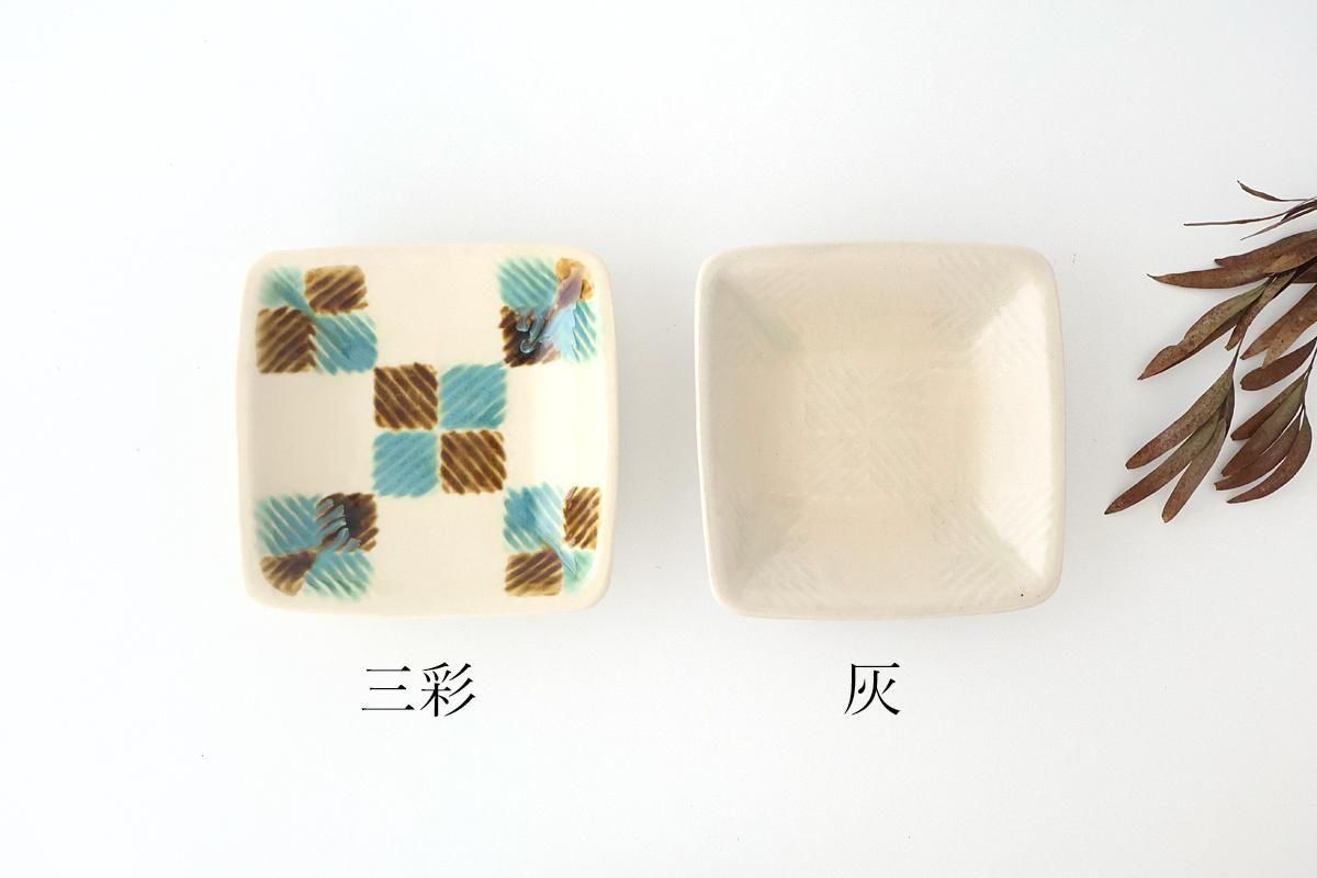 A1287-1//高橋楽斎/信楽変形片口向附4客/銘々皿/飾