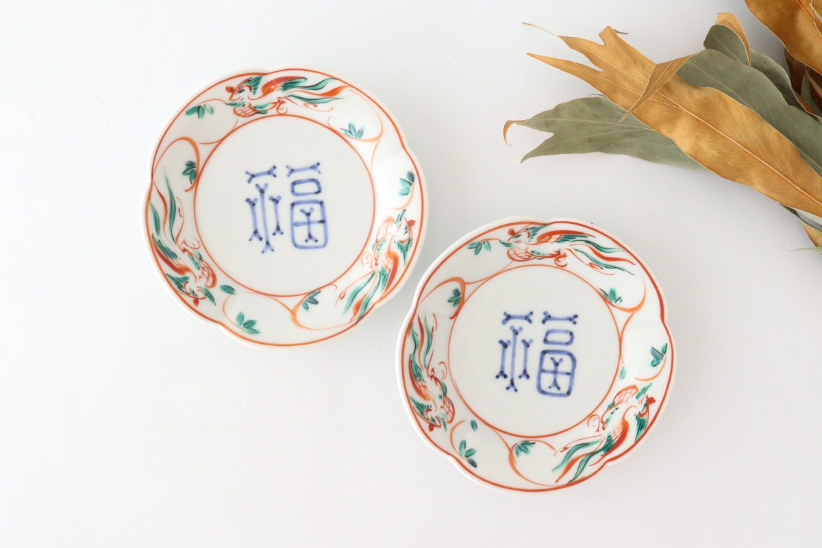 販売特注品 真葛 在銘 赤絵福字 碗 φ17.5cm 共箱 旧家蔵出 - 美術品