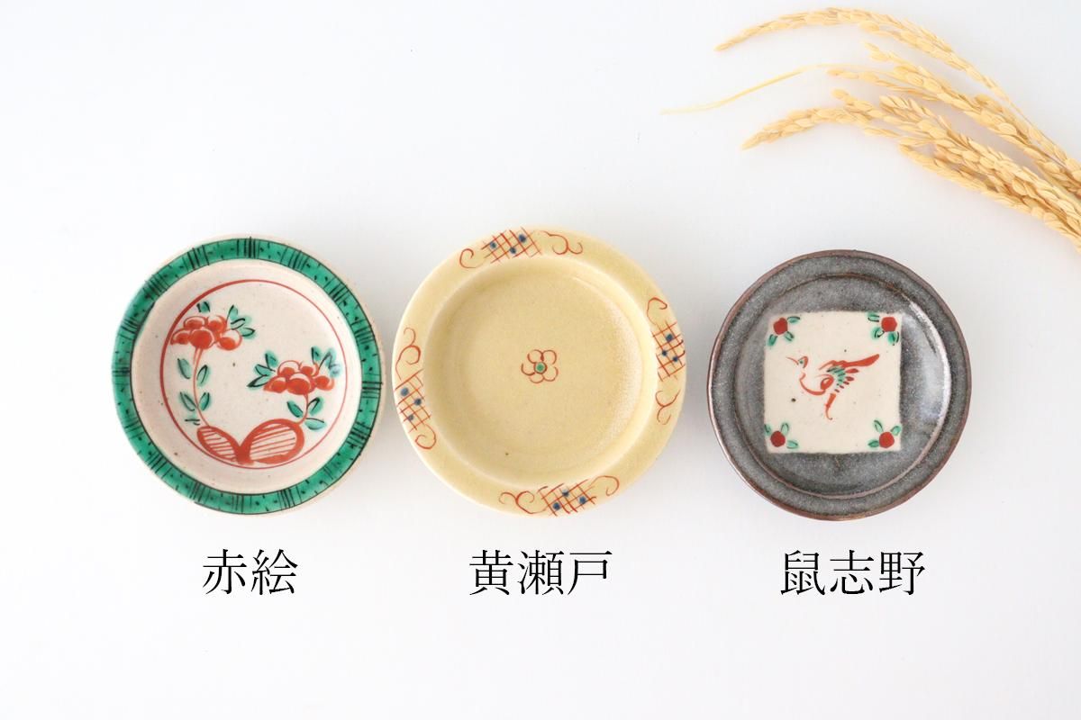 薬味皿｜赤絵｜陶器｜蔵珍窯｜美濃焼｜和食器通販｜うちる｜和
