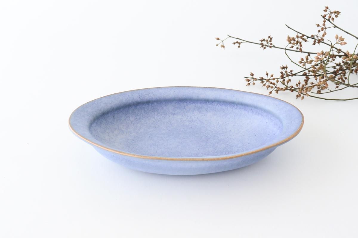 楕円パスタ皿｜青｜陶器｜中林範夫｜和食器通販｜うちる｜和食器