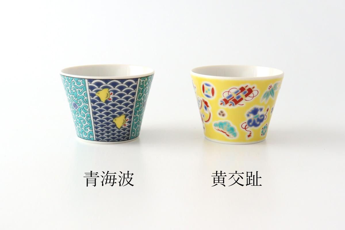 九谷青窯 - 九谷焼 圓山造 そば用食器セット 蕎麦猪口 つゆ入れ