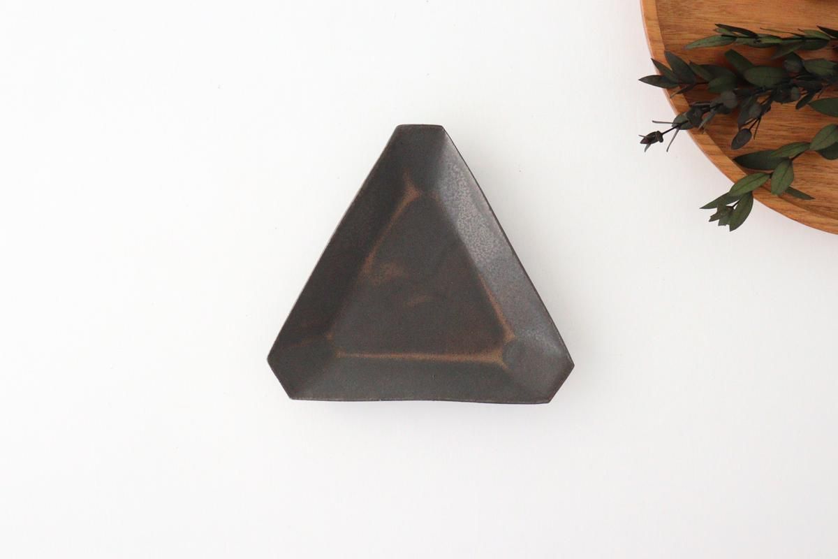 三角皿｜S｜黒｜陶器｜塚本友太｜和食器通販｜うちる｜和食器の