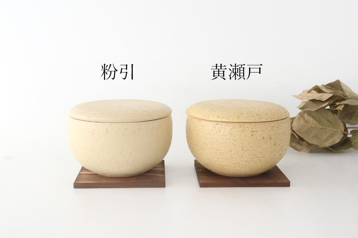 陶珍（おひつ）｜黄瀬戸｜大｜耐熱陶器｜長谷園｜伊賀焼｜和食器