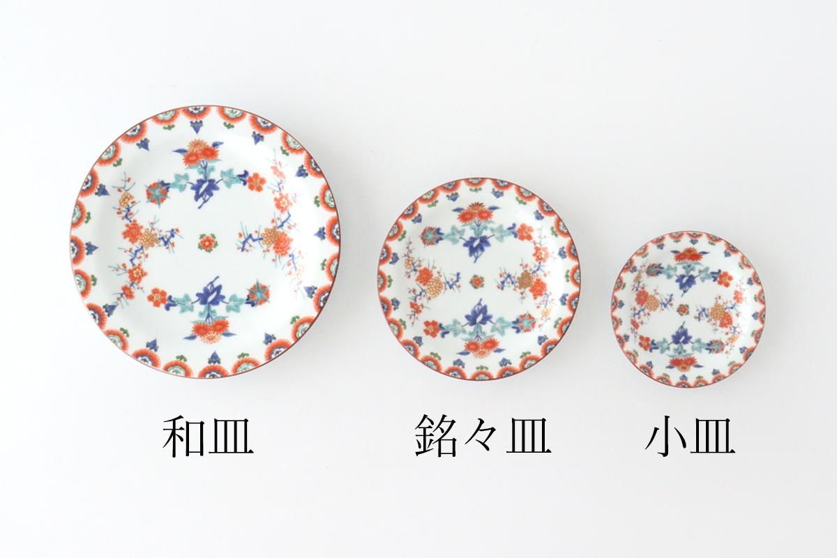 銘々皿｜色絵｜梅菊文｜有田焼｜和食器通販｜うちる｜和食器の皿