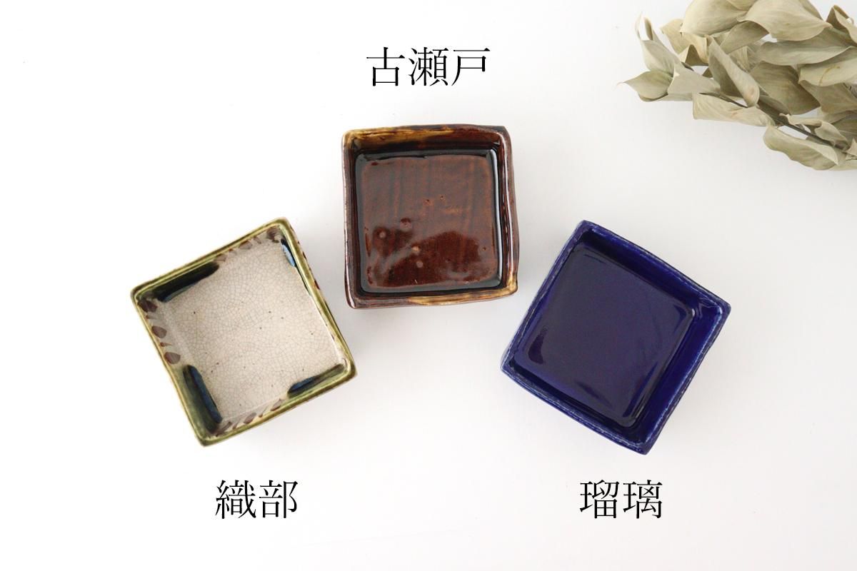 超爆安 角鉢｜小｜織部｜陶器｜喜多窯 加藤裕重｜瀬戸焼｜和食器 霞仙 食器