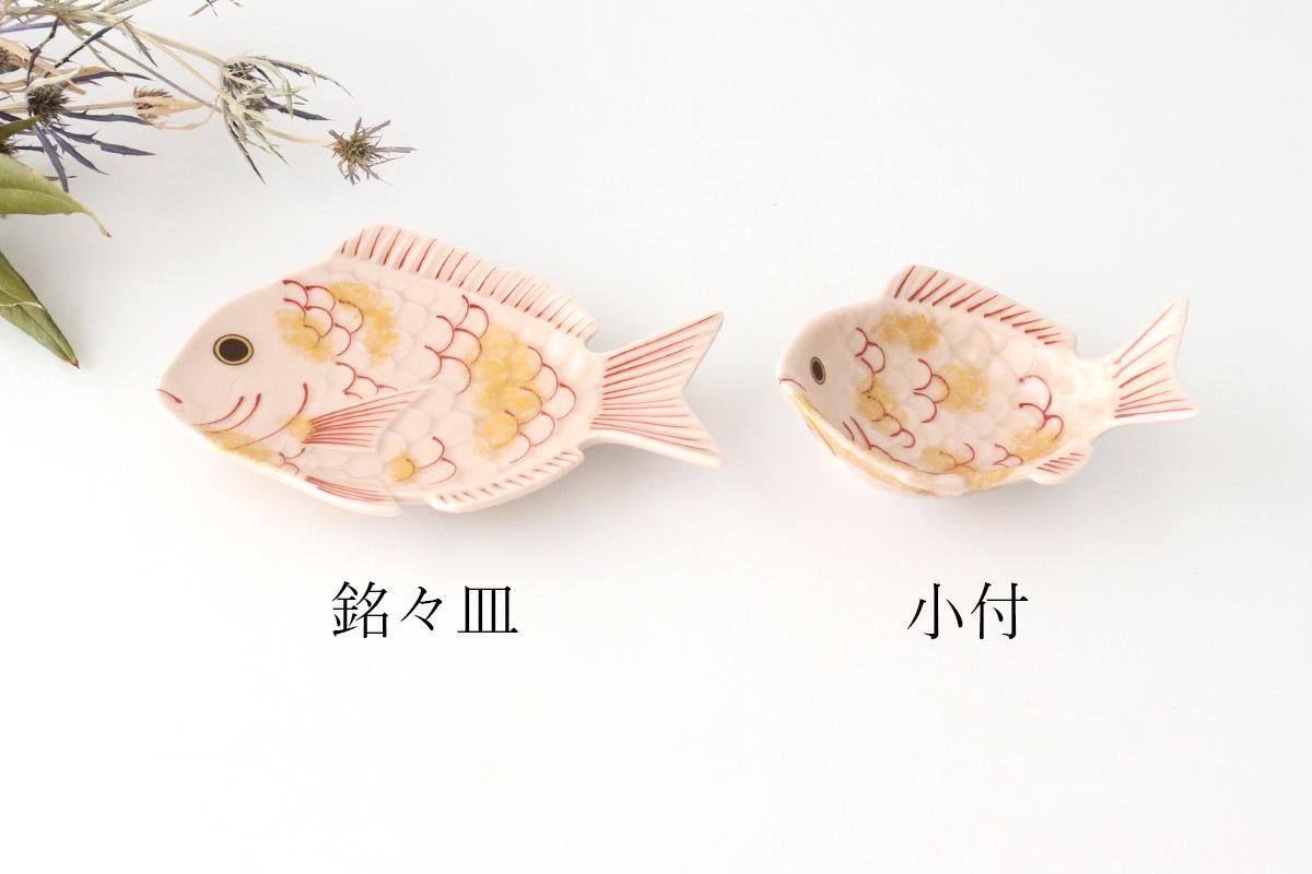 幸楽窯 錦 薄桜 金叩 鯛形 小付 | 食器と料理道具の専門店「プロ