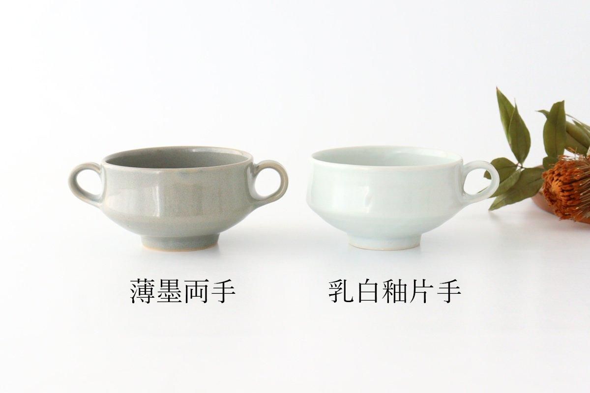土井善男 乳白釉スープカップ | 鎌倉倶楽部 茶寮
