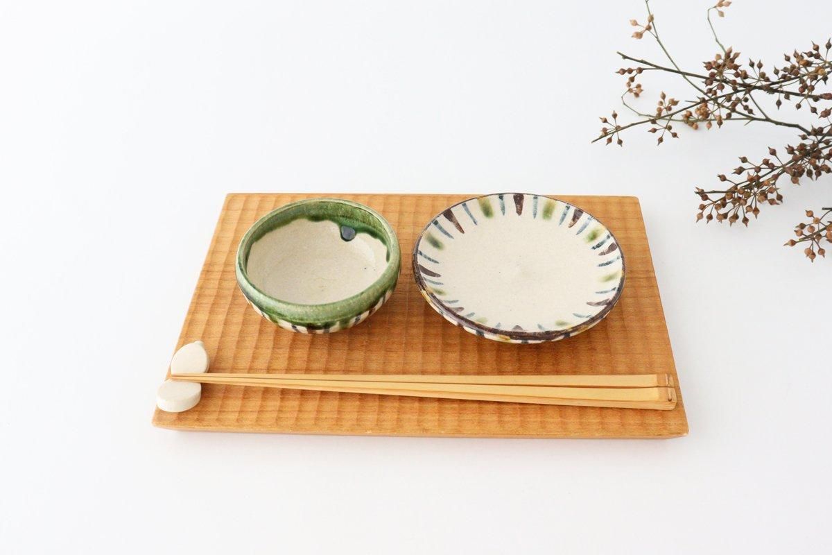 平小付盃|錆織部十草|陶器|瀬戸焼|うちる|和食器の皿、鉢 平小付盃|錆織部十草|陶器|瀬戸焼|うちる|和食器の皿、鉢