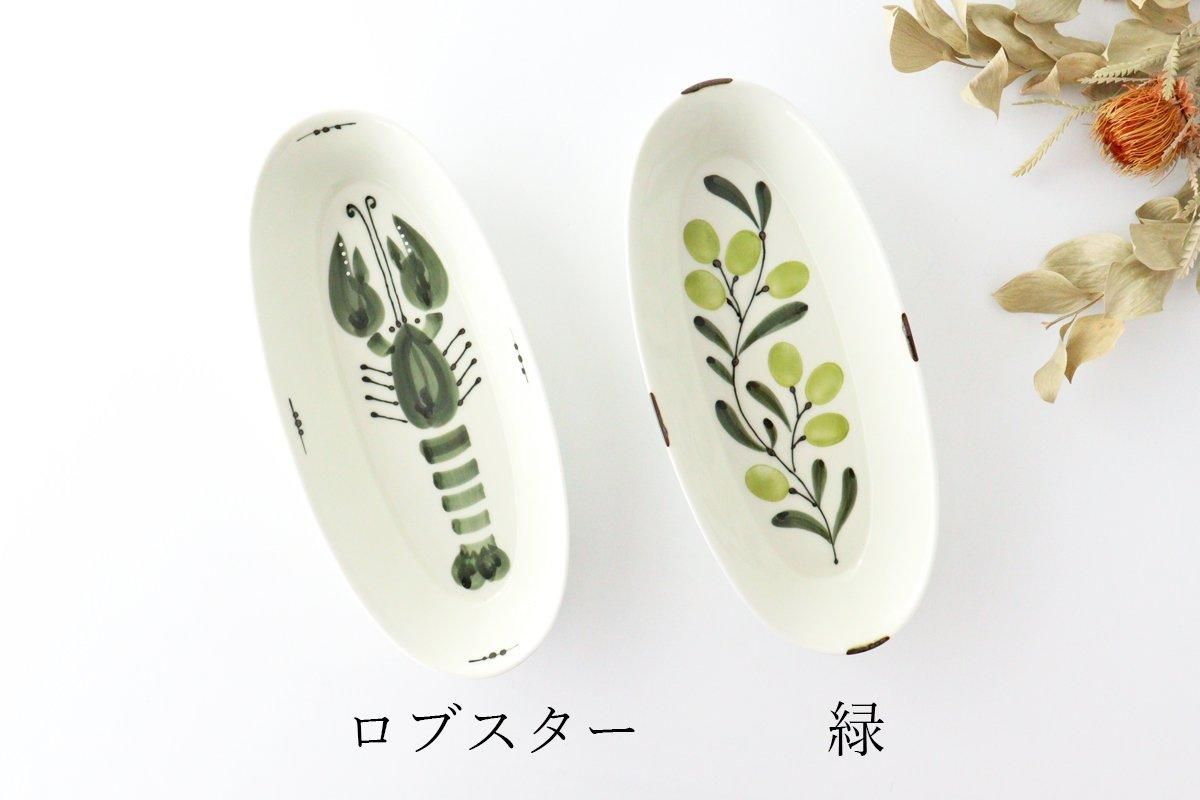 磁器ドパリ　オーロレトロピカルヴィンテージプレート 磁器ドパリ オーロレトロピカルヴィンテージプレート 磁器ドパリ
