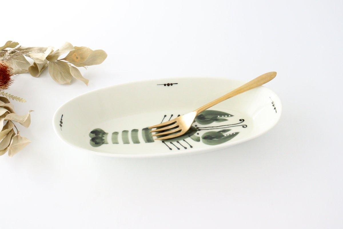デリカプレート｜olive｜ロブスター｜磁器｜波佐見焼｜和食器通販