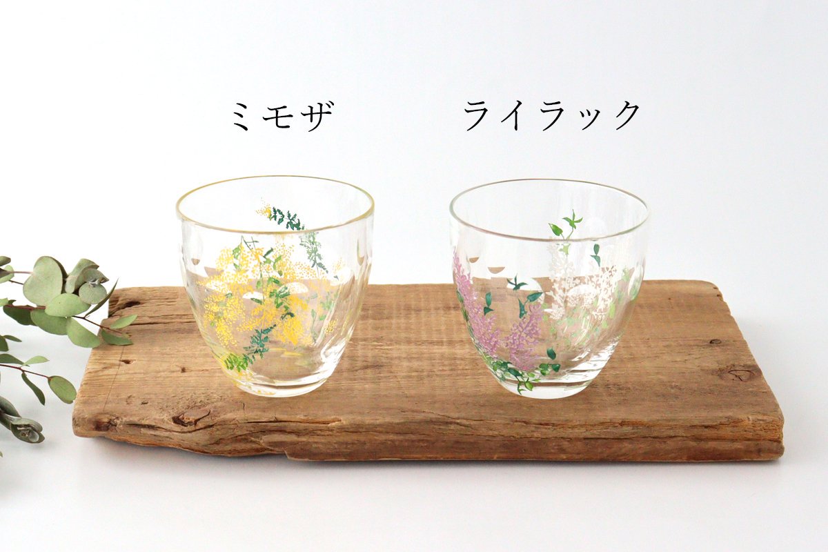 百花景｜冷茶グラス｜ミモザ｜ガラス｜金津沙矢香｜和食器通販｜うちる｜和食器の皿、鉢、飯碗など