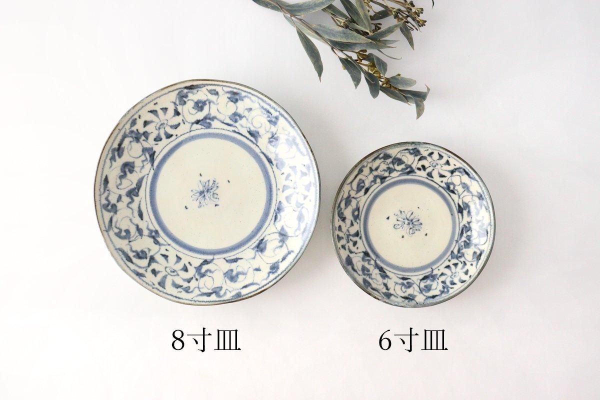 安南花唐草｜6寸皿｜陶器｜工房禅 横田勝郎｜和食器通販｜うちる