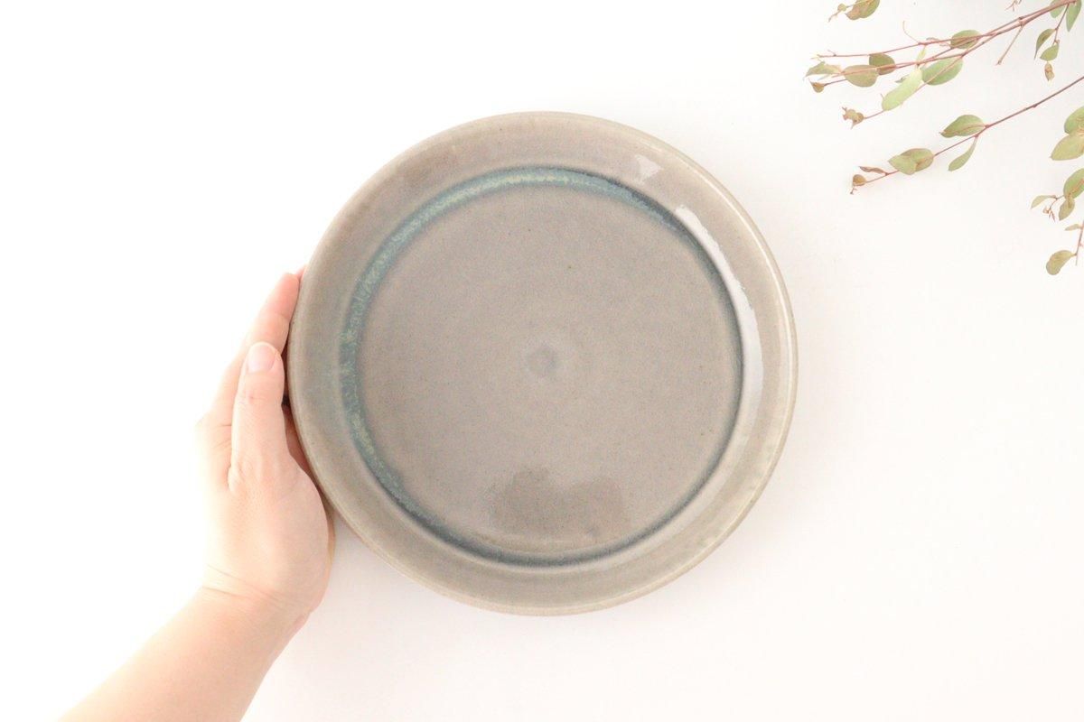 7寸平皿｜ブルー｜陶器｜ネギシ製陶｜うちる｜和食器の皿、鉢、飯碗など