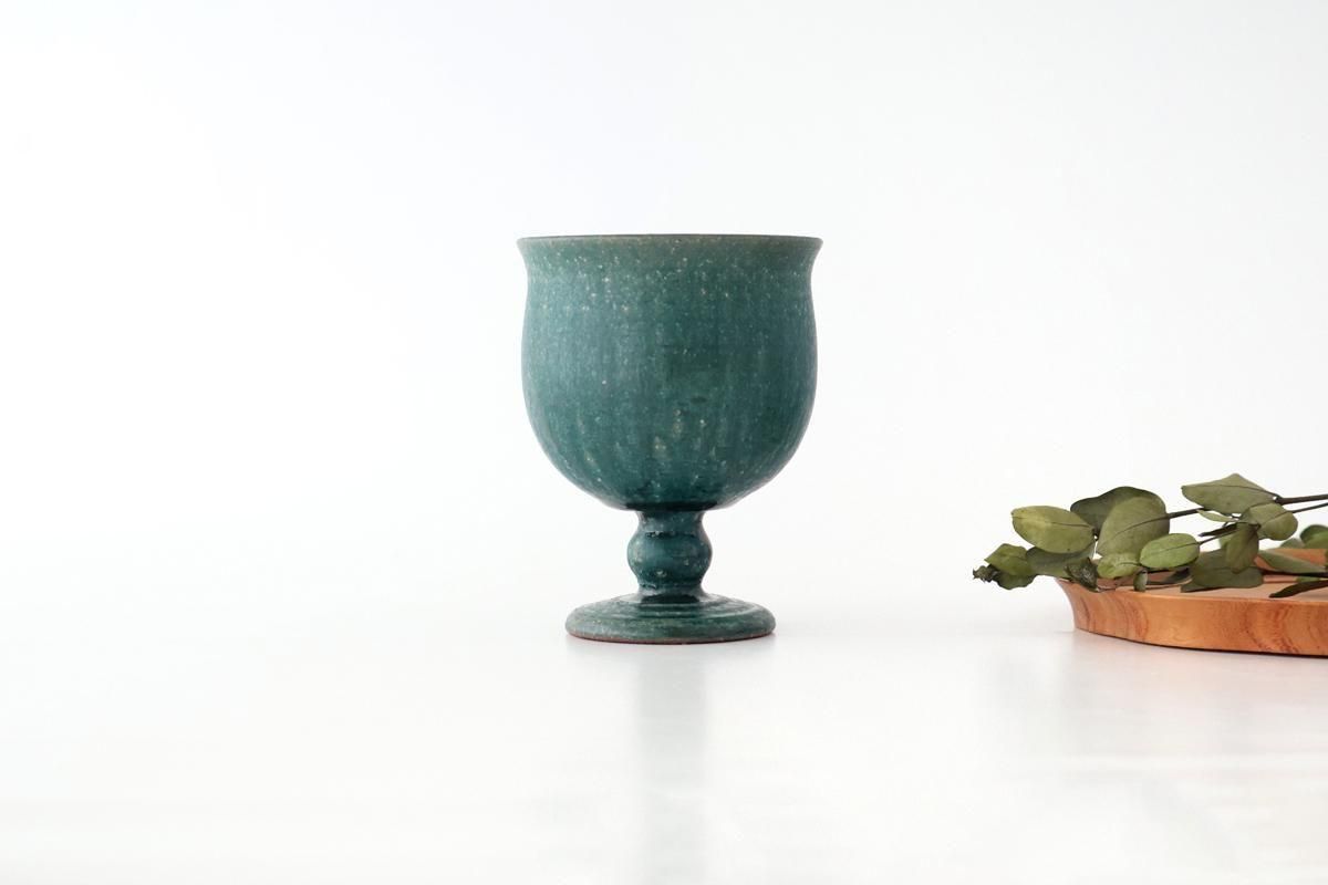 錆緑ゴブレット｜陶器｜文山香菜江｜和食器通販｜うちる｜和食器の皿