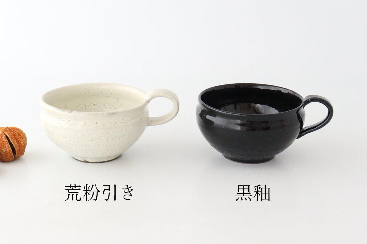 和食器 京焼 清水焼 陶器 花柄 デージースープカップ 景春窯