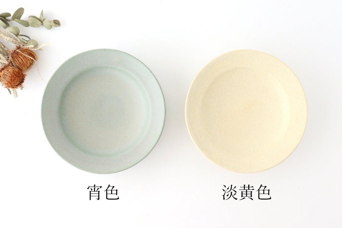 Amazon.co.jp: 益子焼(鈴木稔)リム皿 大 2枚セット : Home & Kitchen