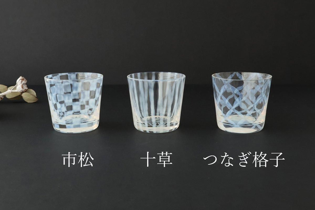 おのころ 市松蕎麦猪口 そば猪口｜市松｜ガラス｜廣田硝子｜和食器通販｜うちる｜和食器