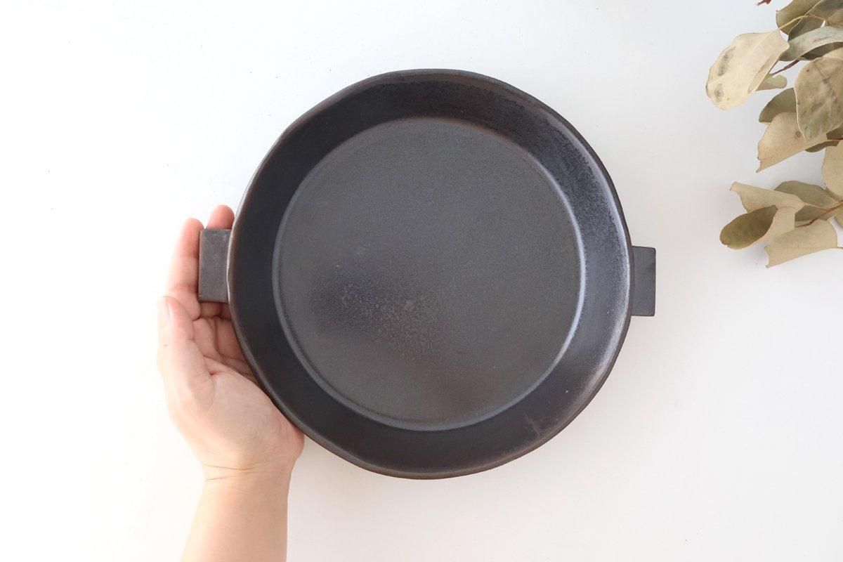 陶板 直火23cm陶板｜黒｜クラフト石川｜耐熱陶器｜かもしか道具店｜萬古焼