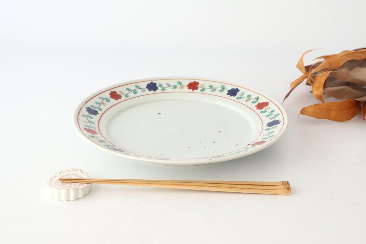 クラシック縁花｜プレート｜L｜磁器｜鈴木陽子｜和食器通販｜うちる