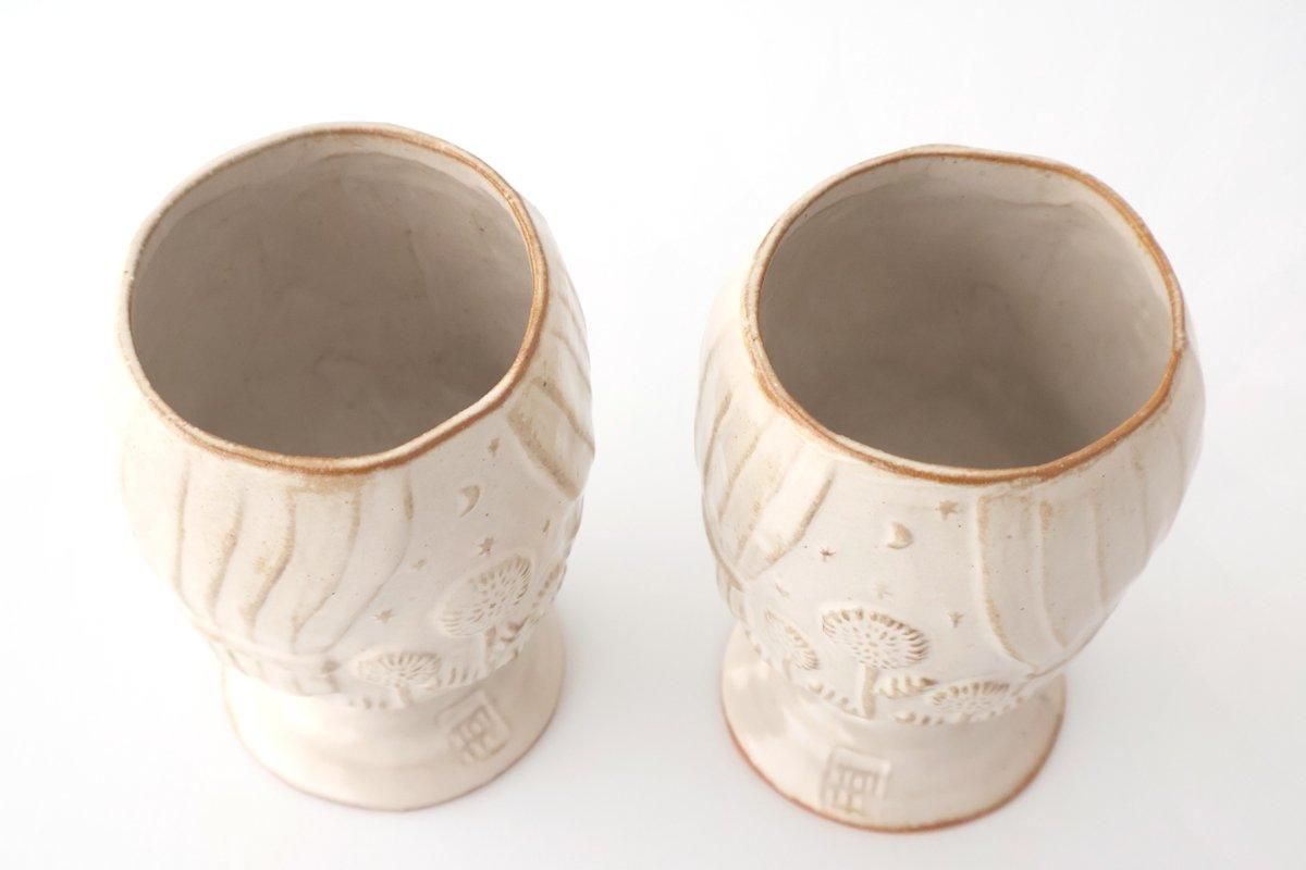 カーテンのかかったゴブレット｜陶器｜キエリ舎｜和食器通販