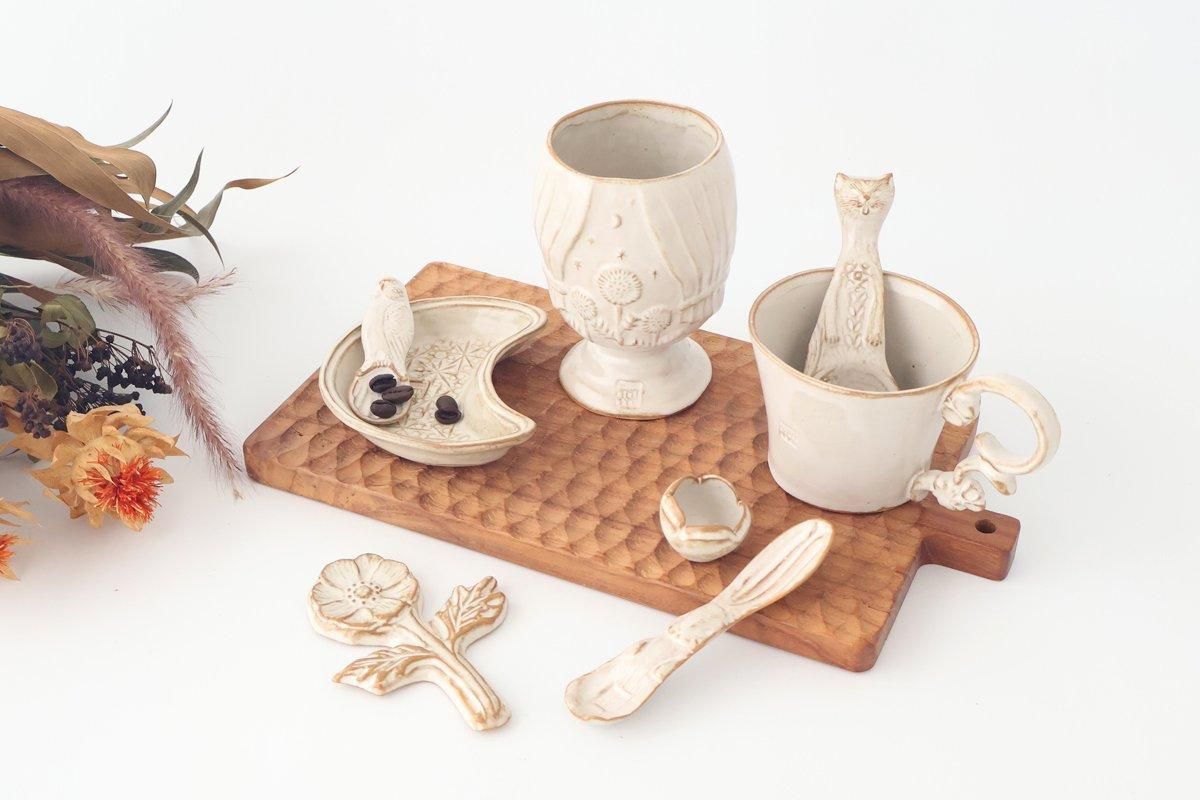 カーテンのかかったゴブレット｜陶器｜キエリ舎｜和食器通販