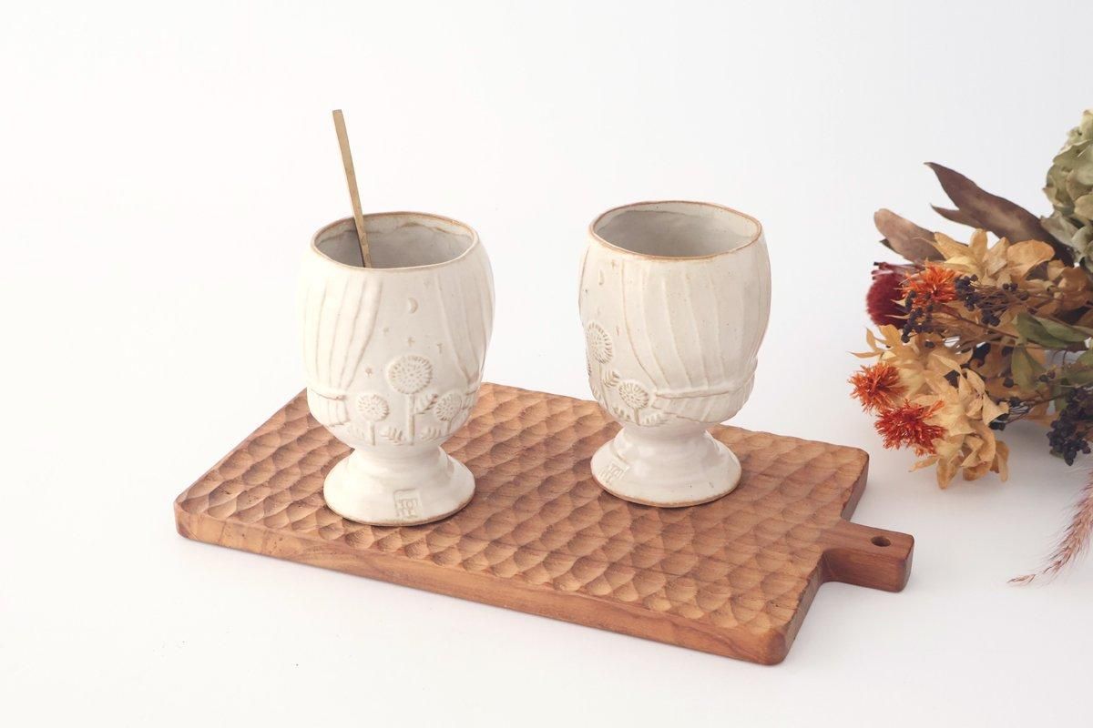 キエリ舎　カーテンのかかったゴブレット　未使用　2個セット カーテンのかかったゴブレット｜陶器｜キエリ舎｜和食器通販