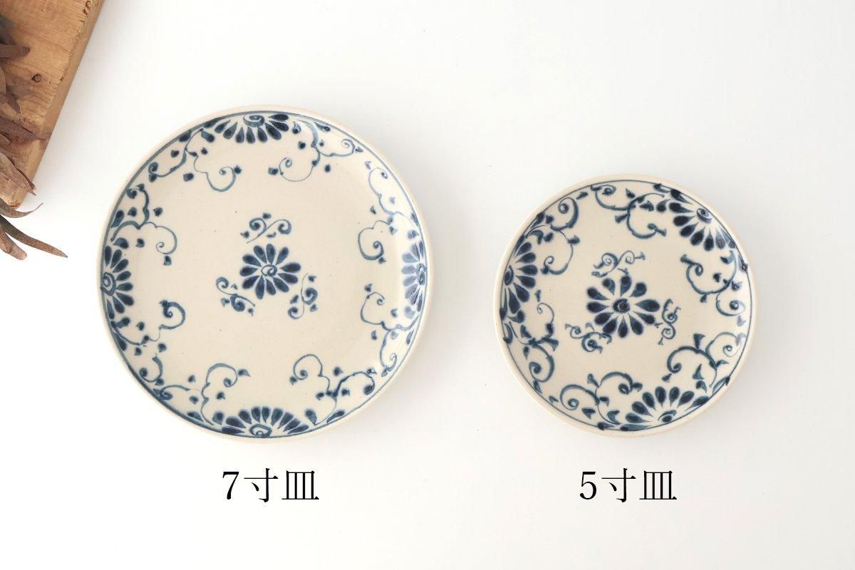 4/25〜27はポイント10倍／ 波佐見焼 翔芳窯 藍の器 長皿 21cm 長