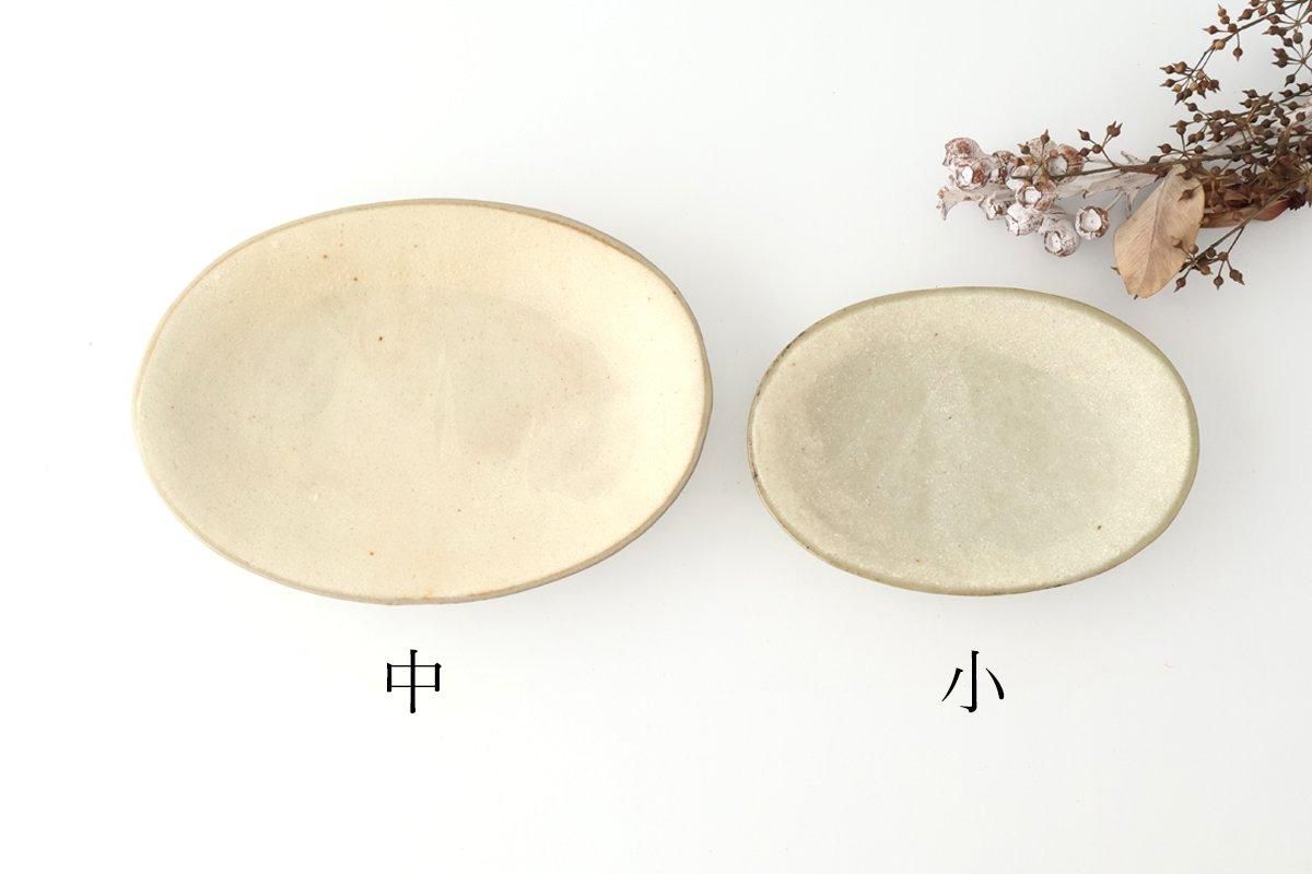 うちる別注】楕円皿｜小｜灰マット｜陶器｜美濃焼｜和食器通販