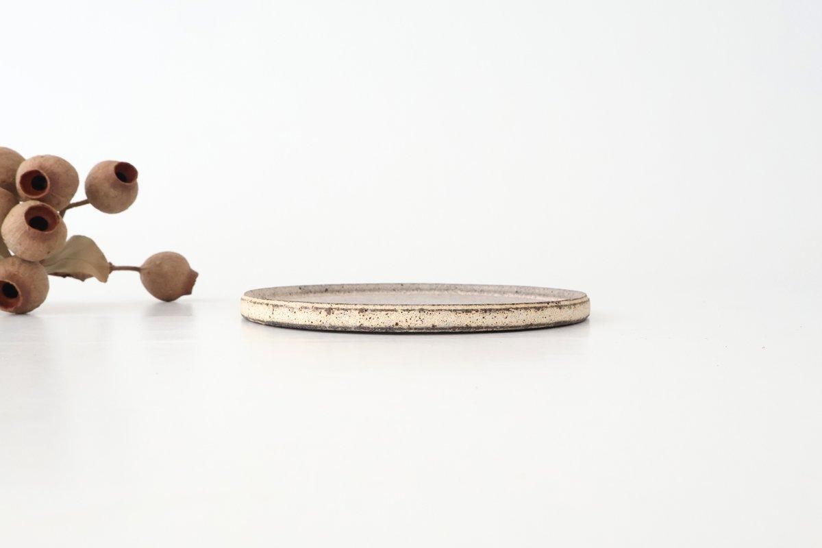 Plate｜150｜White｜陶器｜遠藤岳｜和食器通販｜うちる｜和食器