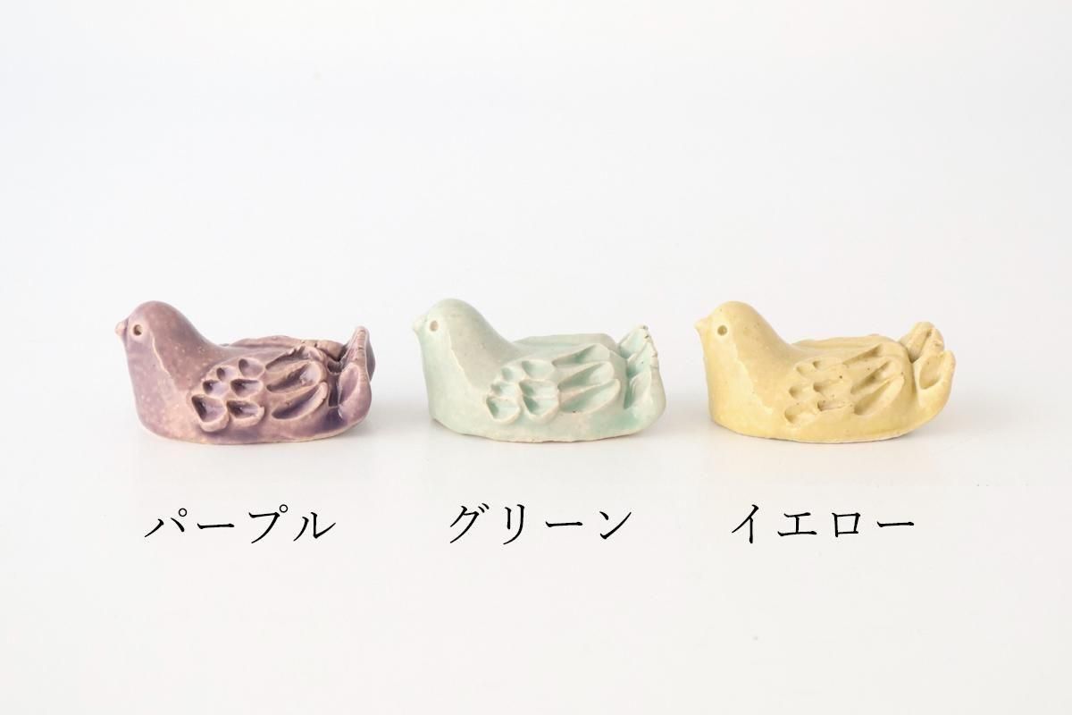箸置き｜トリ｜イエロー｜陶器｜信楽焼｜和食器通販｜うちる｜和
